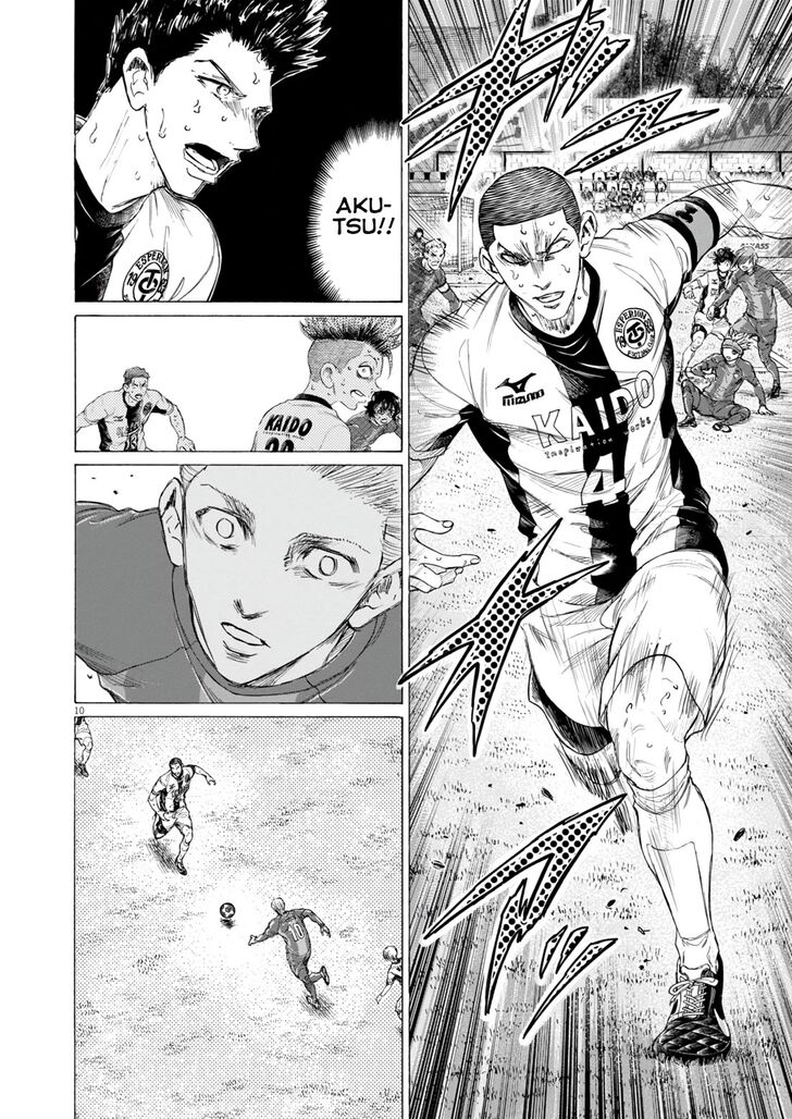 Ao Ashi, Chapter 396 image 11